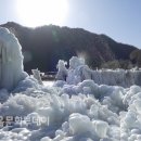 고드름축제장 이미지