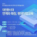 예랑교육 이미지