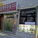 장수우동 이미지