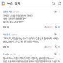 "이준석, 대선 망친다".. 가세연, 李 탄핵 서명운동 추진 이미지