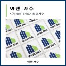 이화ENG