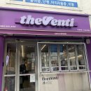 하삼동커피 개봉점 이미지