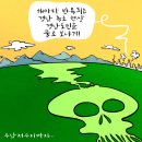'Netizen 시사만평(時事漫評)떡메' ' 2025. 06. 11 '(수) 이미지