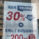행운셀프주유소 | [자동차이야기]트랙스크로스오버154편_2025년 4월 13일