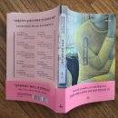 문학으로 바라본 여성 이미지