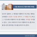 N.C공인중개사사무소 이미지