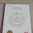 숙명바가노바발레무용학원