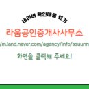 테크노푸르지오공인중개사사무소 이미지