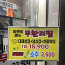 석전동185 이미지