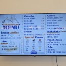 컴포즈커피 김포마송사거리점 | 인생 카스테라 발견! 김포 치즈당, 통진베이커리 끝판왕!