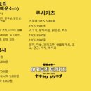 토리키치 이미지