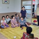 기산경로당 이미지