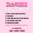 현대산업기계
