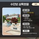 충북온천 휘트니스 이미지