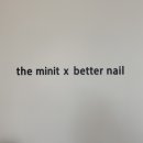 미닛네일(minit nail)