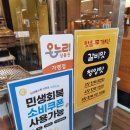 중리천로 3 | 이천 관고시장 맛집, 도깨비 떡갈비 포장 후기!