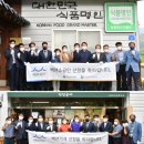 추성공예
