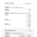 유천스파 이미지