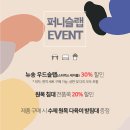 지촌공방X카페대둔산 | [대전/세종] 뉴질랜드 소나무 뉴송 우드슬랩 식탁, 좌탁, 2단 거실장 배송 후기