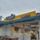 네네치킨 상주냉림점