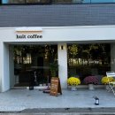 휴이트커피 | 문정 휴이트커피 huit coffee 송파 신상 카페 후기