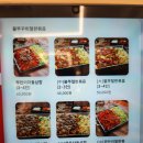 11545-11-17-21 | 감칠맛나는 매운맛 쭈꾸미볶음 맛집 '진돗가비 불쭈꾸미' 내돈내산 후기