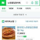 장원식품 이미지