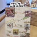 토끼약방 | 슈퍼토끼 공연 후기