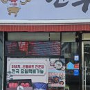 화신정육점 이미지