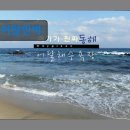 어달민박 이미지