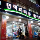 민락-302 이미지