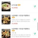 계림정 - 달성군 용연사길 94 | 계림정