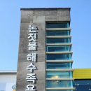 예례