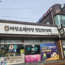 명인당약국 이미지