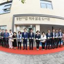 역곡밝은도서관 이미지