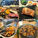 솔향기공원 | 용인 바베큐. 기흥 맛집 솔향기정육한마당