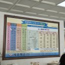 한들식당 | 인천 장봉도 | 한들해수욕장 섬 백패킹 🏕️