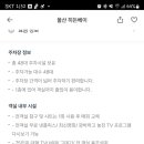 히든베이모텔 이미지