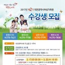 대전광역시여성가족원 이미지
