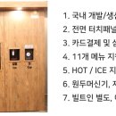 로보티머 - 광양시 희양현로 216 | 로보티머