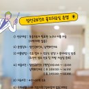 정선군보건소남면지소 네이버블로그