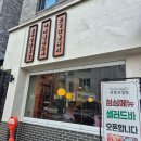 한양고깃집 엑스포점