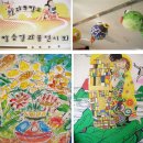 인천성지초등학교 이미지