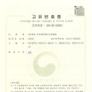 행정사법인태신 이미지