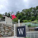 에이치펜션 이미지