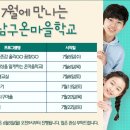 행복한공예마을 이미지