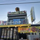 전통아바이순대 | 속초아바이순대 오징어순대 홍게라면 맛집 북청전통아바이순대 2대맛집 후기