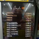 편의점&cafe24