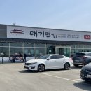 대기만성평택