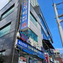 새벽집 | 부산 광안리 24시 밥집, 해장하기 좋은 콩나물국밥 맛집 ‘새벽집’ 방문 후기